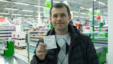 Гипермаркет Карусель Южноуральск